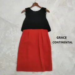 GRACE CONTINENTAL ワンピース 結婚式