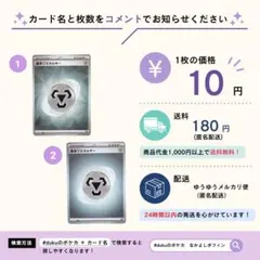 2026年最新】基本炎エネルギーの人気アイテム - メルカリ