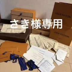 Louis Vuitton ・PRADA ギフト箱 セット - メルカリ