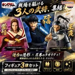 新品未開封】キングダム 信 蒙恬 王賁 桓騎 フィギュア 4点セット