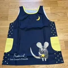 2025年最新】学研エプロン フレデリックの人気アイテム - メルカリ