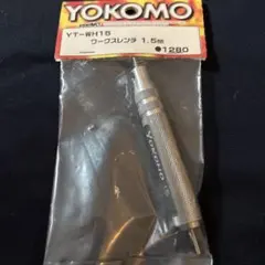 YOKOMO ヨコモ ワークスレンチ 1.5mm YT-WH15のサムネイル