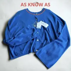 【タグ付】AS KNOW AS アズノゥアズ カーディガン ブルー ショート丈のサムネイル