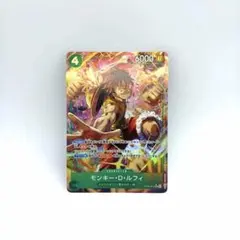 モンキー・D・ルフィ ゴムゴムのJET銃 スタバ優勝プロモ2023年6月