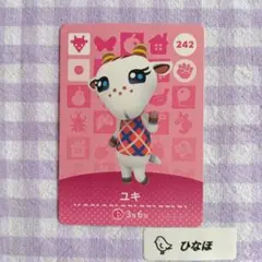 あつまれどうぶつの森amiiboカード ユキ
