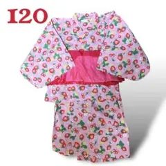 コンビミニ　かんたん浴衣　ピンク　× イチゴ柄　帯付き　3点セット　120