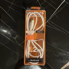 USBケーブル　Type-C USB-A 1.2m