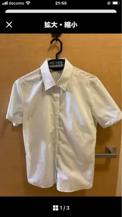 けいちゃん様専用