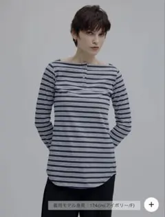 ameri vintage ミラーコラボ　2wayワッフルトップス ameri vintage ミラーコラボ 2wayワッフルトップス - メルカリ