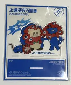 2025年最新】ずっと真夜中でいいのに フィギュアの人気アイテム