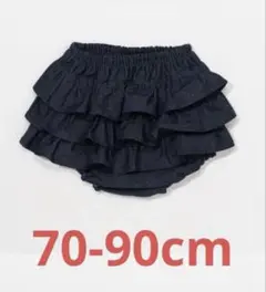 【Poupons】フリルパンツ　インディゴ