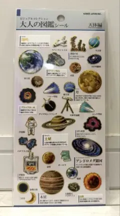 Tomoko様 リクエスト 3点 まとめ商品