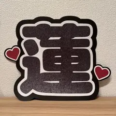 くらちゃん様 リクエスト 3点 まとめ商品