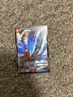 爆熱剣バトライ刃/爆熱天守バトライ閣/爆熱DXバトライ武神