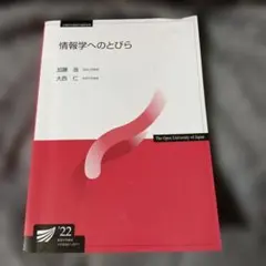 私の理工学部合格作戦'95 私の理工学部合格作戦 '95 エール出版社 - メルカリ