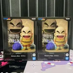 ドラゴンボール フィギュア　History Box クリリン 2個セット