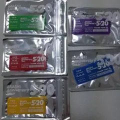 嵐Anniversary Tour 5✕20 会場限定キーホルダーセット