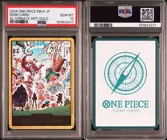 PSA10 DON!! CARD 1周年イベント0792 PSA10 DON!! CARD 1周年イベント0792 - メルカリ