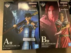 キングダム 一番くじ 秦国の未来 A賞 信 B賞 信 D賞ちょこのっこ