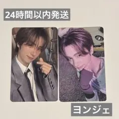 ヨンジェ TSUTAYA ラキドロ 特典