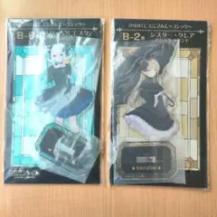 にじさんじ　DMMくじ　ゴシック　リゼヘルエスタ　シスタークレア　アクスタ