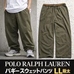 ポロラルフローレン バギー スウェットパンツ LL ワイド カーキ ポニー刺繍
