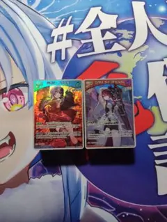 ホロライブカードゲーム Advent Justice スタートデッキ