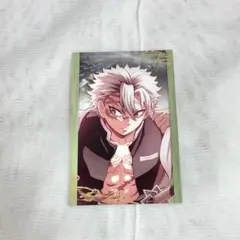 鬼滅の刃 不死川実弥 無限城編 トレカ