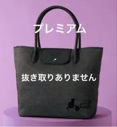 カルディ 2026 ネコの日バッグ プレミアム 抜き取りなし