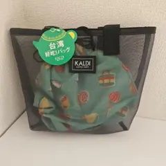 カルディ 台湾バッグ チャコールグレー バッグのみのサムネイル