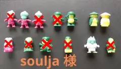 Item thumbnail for item 7a9da244-69d5-43c5-a33e-9a94aefbb585