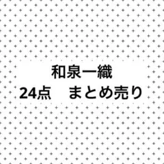 アイドリッシュセブン アイナナ マリマリ ハート缶バッジ 和泉一織 一