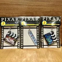 PIXAR happyくじ 一番くじ キーホルダーコレクション