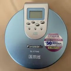 2026年最新】ポータブルcdプレーヤー パナソニック sl-ct520の人気