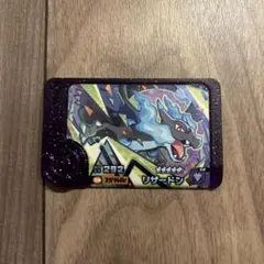ポケモンフレンダ　スーパートレジャー　リザードンX