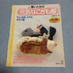 Item thumbnail for item 7d1199d8-7834-42c9-ae03-0c49819c9ce4