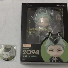 ツイステ セベク ねんどろいど 2094 購入特典 缶バッジ