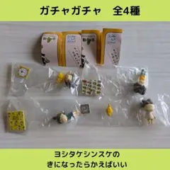 みなみ♡様 リクエスト 2点 まとめ商品