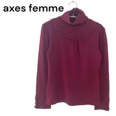 アクシーズファム タートルニット長袖トップスセーター ハイネック M
