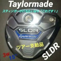 TaylorMade Sldr ユーティリティ21度24度　2本セット美品‼️ 楽天市場】テーラーメイドsldr ユーティリティの通販