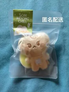 NCT127 ドヨン som moon chill キーリング ドグンパン