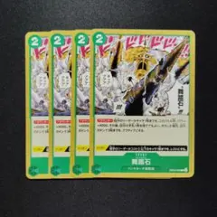 オオサコ様 リクエスト 2点 まとめ商品