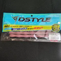 ミミキングファット　元祖ミミズのサムネイル