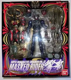 S.I.C. 仮面ライダー響鬼 Vol.32 フィギュアのサムネイル