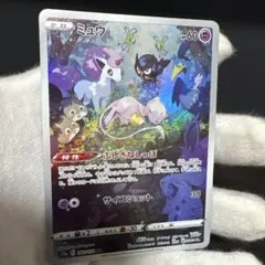 ポケモンカード ゼニガメ ミュウツー AR 3枚セット - メルカリ