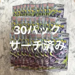 2026年最新】ポケモンカード サーチ済みの人気アイテム - メルカリ