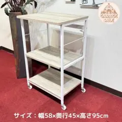 東京23区送料無料　超美品 レンジ台 大型対応 幅58 ワイド 全国送料込み