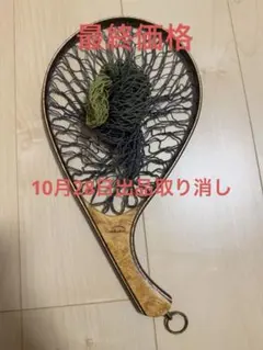 2025年最新】カスケット コンクルージョンの人気アイテム - メルカリ