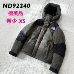 ノースフェイス　バルトロライト ダウンジャケット ニュートープ