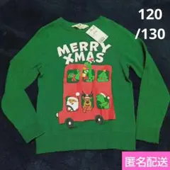 新品　120/130　H&M　コットンセーター　クリスマス　サンタ　トナカイ